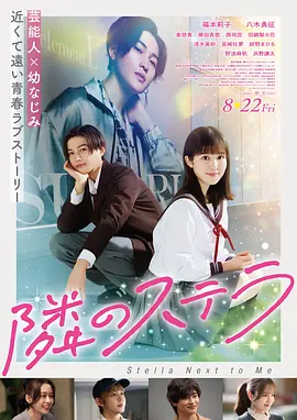 ok影视电影《北纬三十度》海报