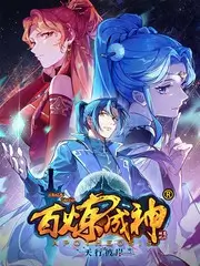 ok影视综艺《一起露营吧》海报