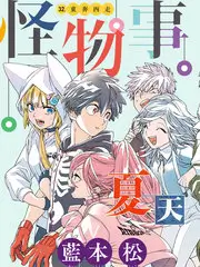 ok影视综艺《声浪计划》海报