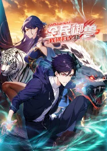 ok影视热搜犯罪剧《雾港迷踪》海报