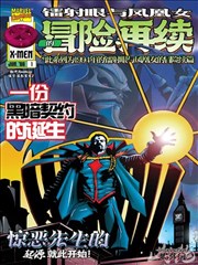 ok影视热搜纪录片《山海食记》海报